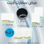 Smart Light Offer